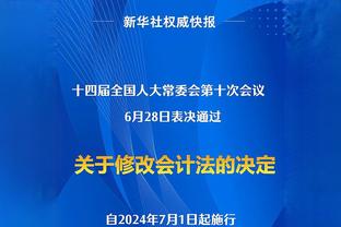 亨利：姆巴佩不会在冬窗离开巴黎，他爱这家俱乐部